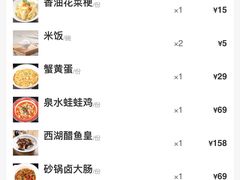 -弄堂里·寻味杭州(湖滨银泰in77C区店)