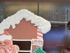 -La Terre乐田(万象城店)