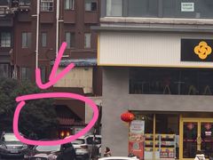 -坤济堂盲人推拿按摩