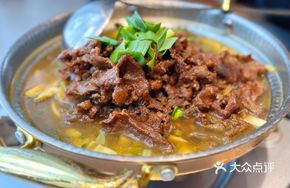 Ma Xiao Yellow Beef Hot Pot
