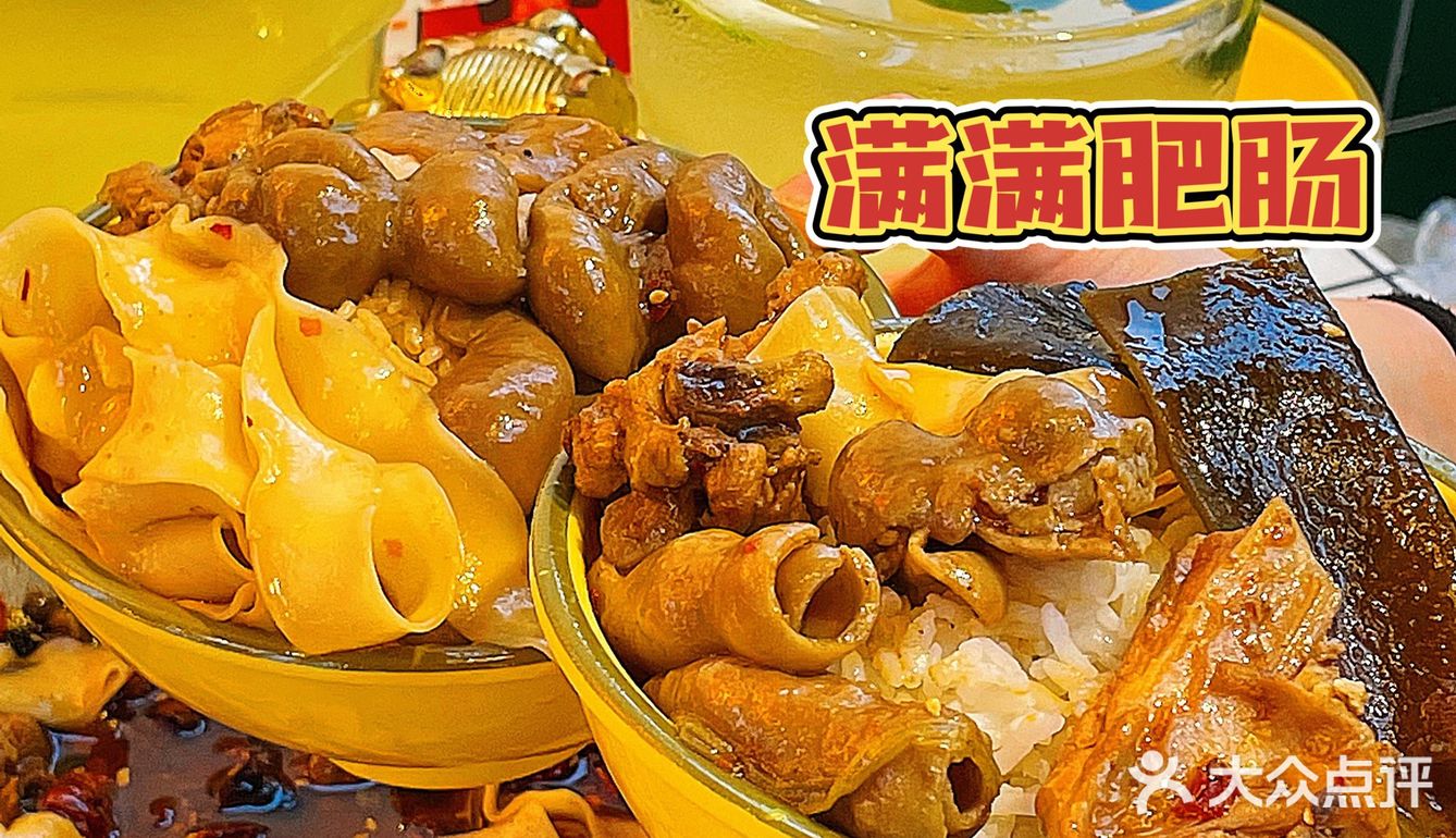 为了这口正宗重庆肥肠鸡！我想天天都出门！