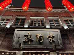 -三坊七巷历史文化街区