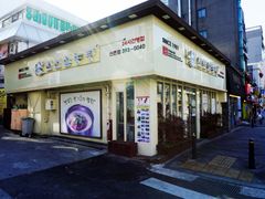 -神仙雪浓汤(明洞店)