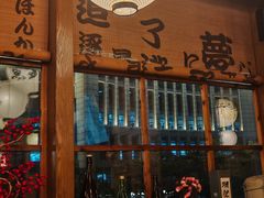 -鸟鹏烧鸟居酒屋(龙岗万科店)