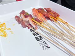 -宏姐串串香(宏伟路店)