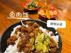 -大三元台湾鲁肉饭(沙井新桥店)