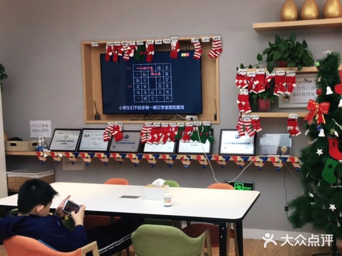 金色雨林学习力培优(专注力提升)图片