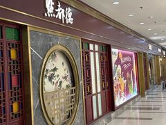 -点都德(龙之梦店)