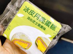 -凯司令西点房(南京东路店)