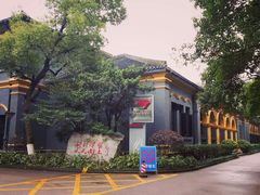 -湖南省立第一师范学校旧址