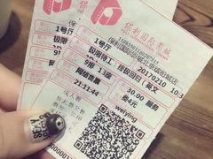-保利国际影城(北京缤纷城店)