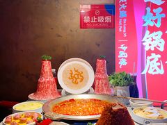 -大龙燚火锅(太古里店)