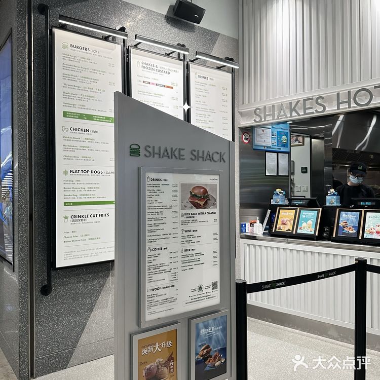 Shake shack 这次放大招深得我[爱心]