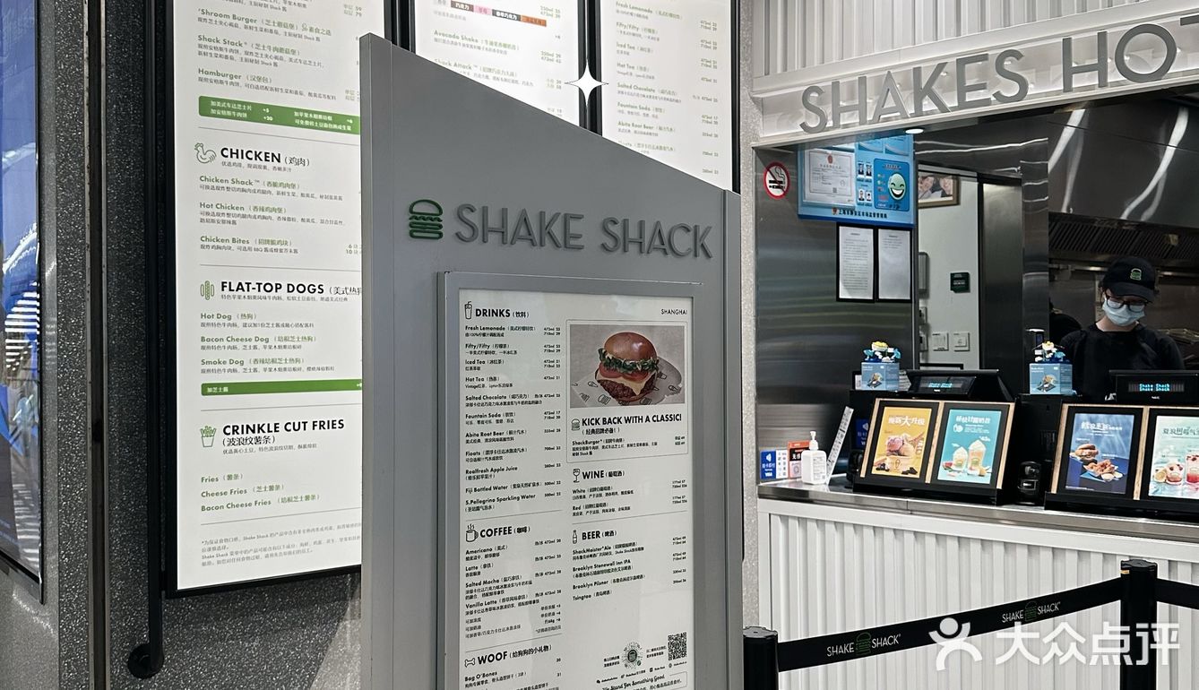 Shake shack 这次放大招深得我[爱心]