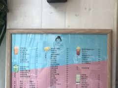 -九秋茶铺(三里屯店)