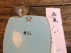 -局气·烤鸭·北京菜(西单店)