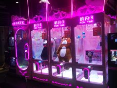 -反斗乐园(领展中心城店)