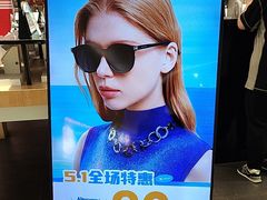 -LOHO眼镜(九亭金地广场店)
