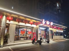 -易裕和·长沙米粉(竹塘西路店)