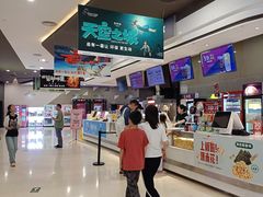 -北京英嘉国际影城(金源CINITY店)