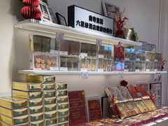 -曲奇童话(尖沙咀店)