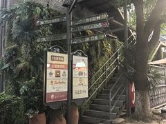-1912街区