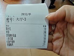 -同发号饭庄(复兴路店)