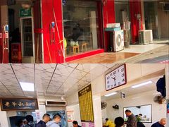 门面-超爷叔面馆(西园店)