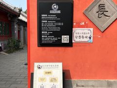 -郭守敬纪念馆