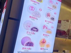 -邵万生食品公司(南京东路店)
