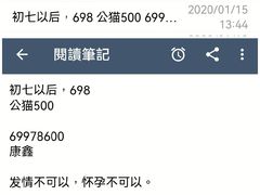 -宠福鑫康馨动物医院·骨科·眼科