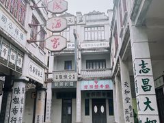 -西樵山国艺影视城