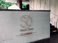 -蔓兰家的四季S0餐厅·融合菜(当代MOMA店)