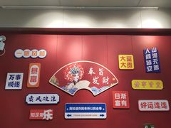 -官塘锋记鱼生·生腌·砂锅粥(牌坊街店)