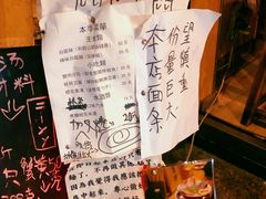 -老龙亭拉面店