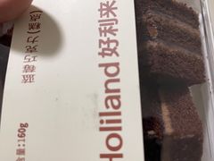 -好利来(万卉路店)