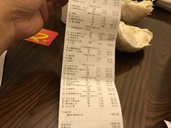 账单-水月·和牛工坊(水晶郦城店)