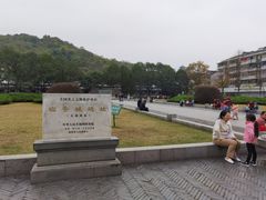 -临安城遗址(太庙遗址)