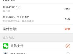 -鲜芋仙(番禺万达广场店)