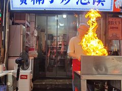 -贾楠小炒泡馍(红福小区店)