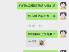 -鹿里烘焙LulyBaking(东二环泰禾广场店)