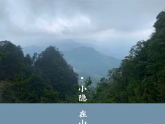 -武当山风景区