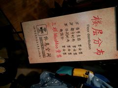 android_upload_pic-metersbonwe(中华城店)