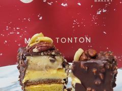 巧克力香蕉蛋糕-TonTon(永康路店)