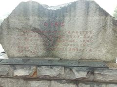 -白沙古井