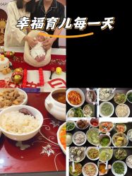 -上海星摇篮母婴护理中心(市妇幼店)