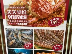 -东江海鲜酒家(艺都分店)