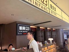 -顺风123(观音桥大融城店)