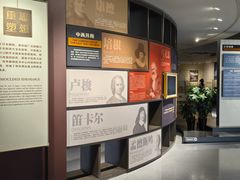 -梁启超故居纪念馆