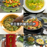 炒菜好滋味